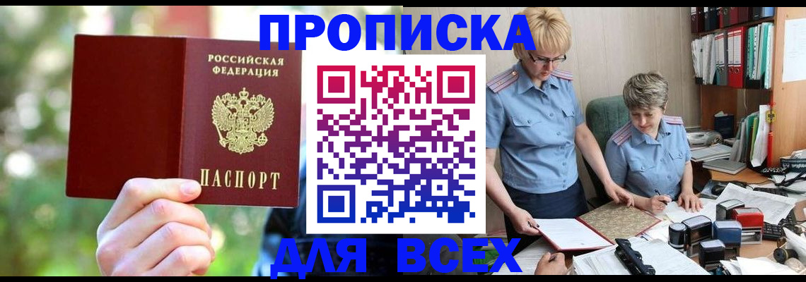 регистрация в Нижней Салде