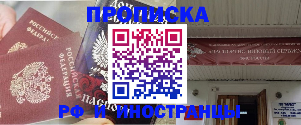 миграционный учет в Нижней Салде